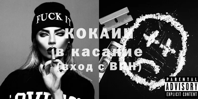 наркотики  Долинск  blacksprut ссылка  COCAIN VHQ 