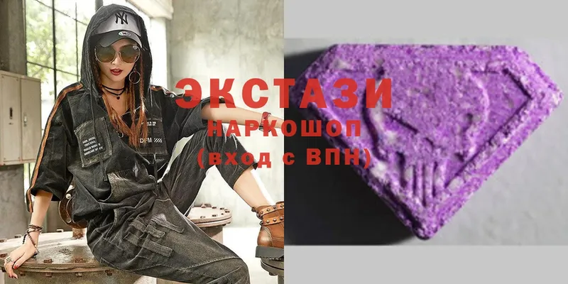 закладки  Долинск  Ecstasy VHQ 