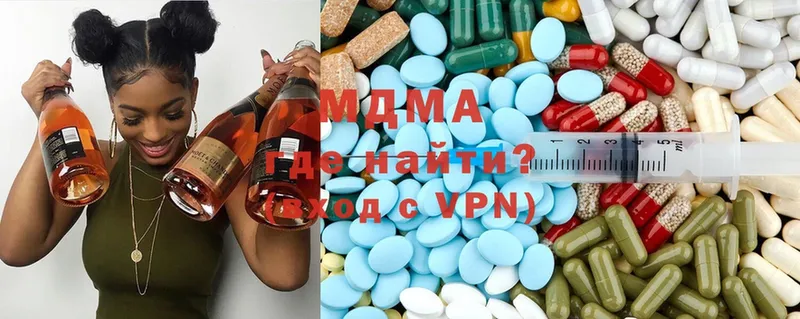 MDMA VHQ  Долинск 